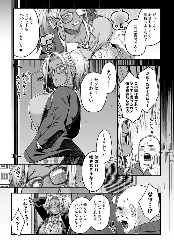 35ページ目