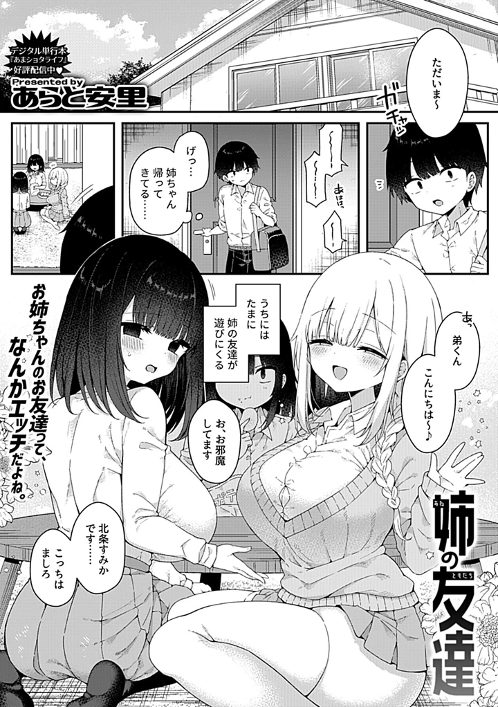 49ページ目