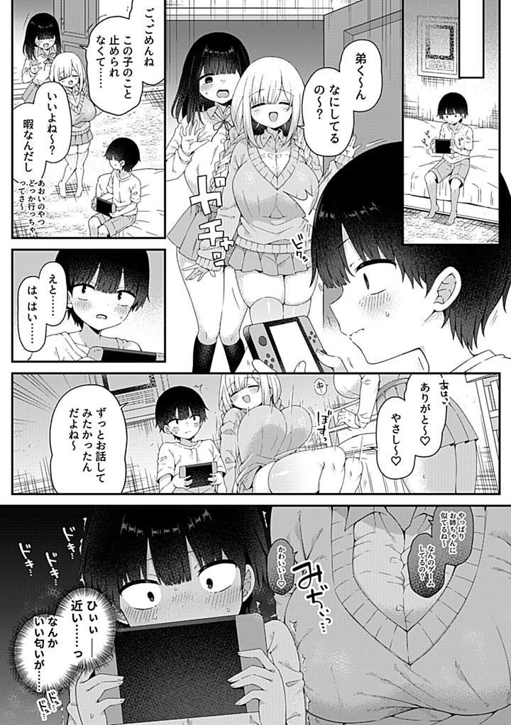 51ページ目