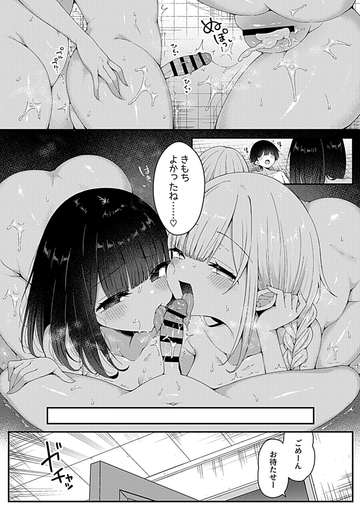67ページ目