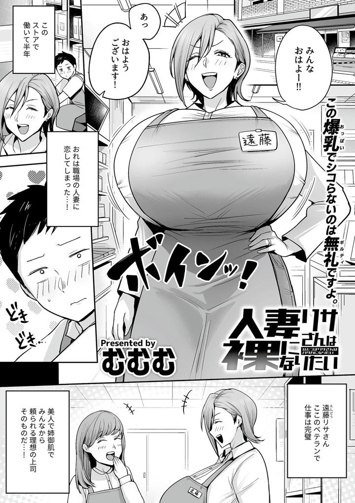71ページ目