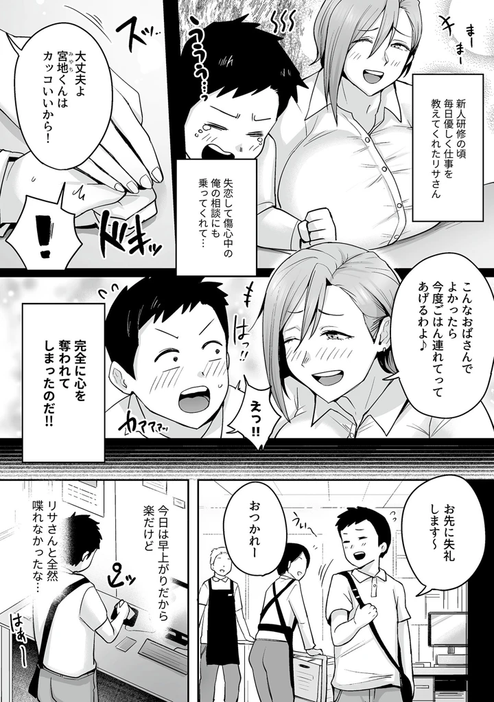 72ページ目