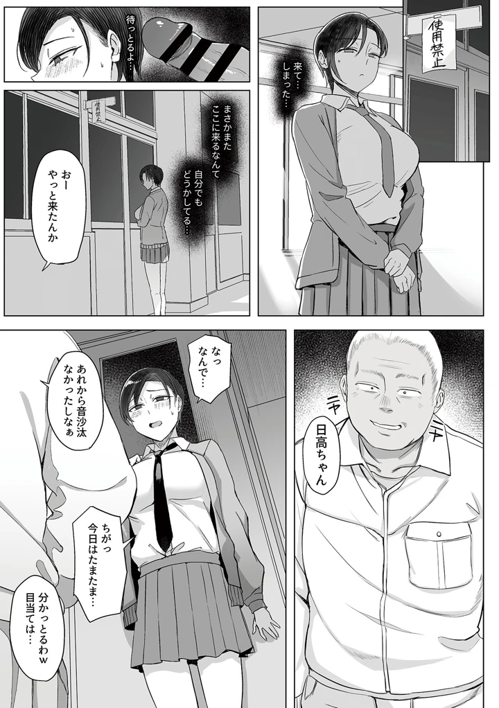 96ページ目