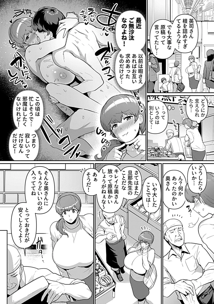 114ページ目