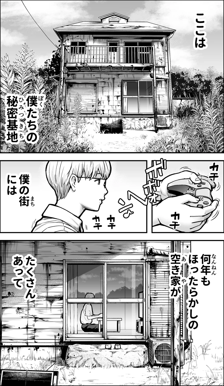 2ページ目