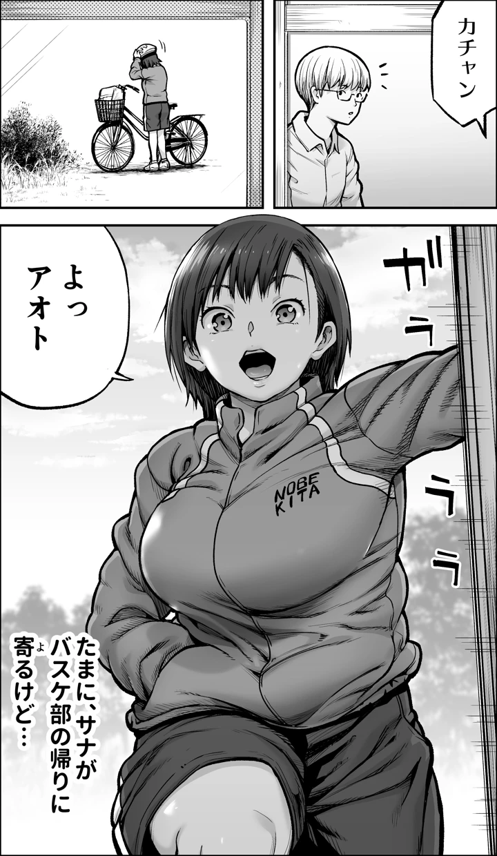 4ページ目
