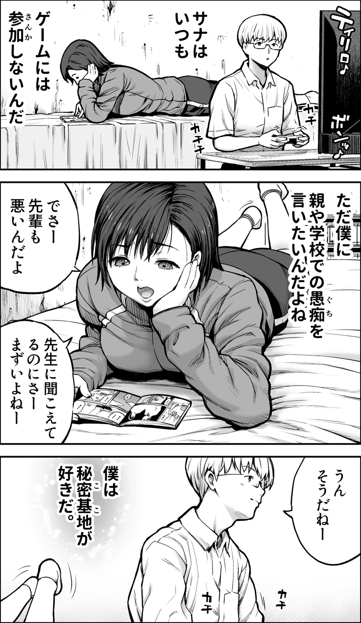 5ページ目