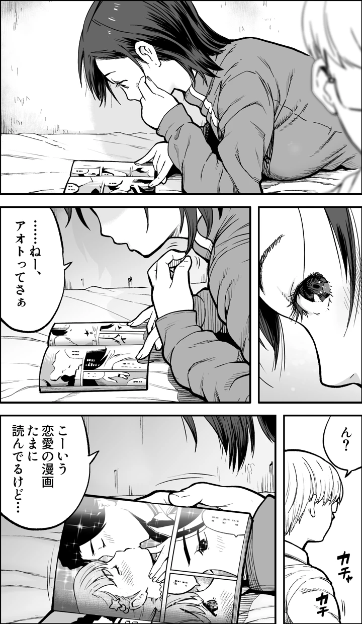6ページ目