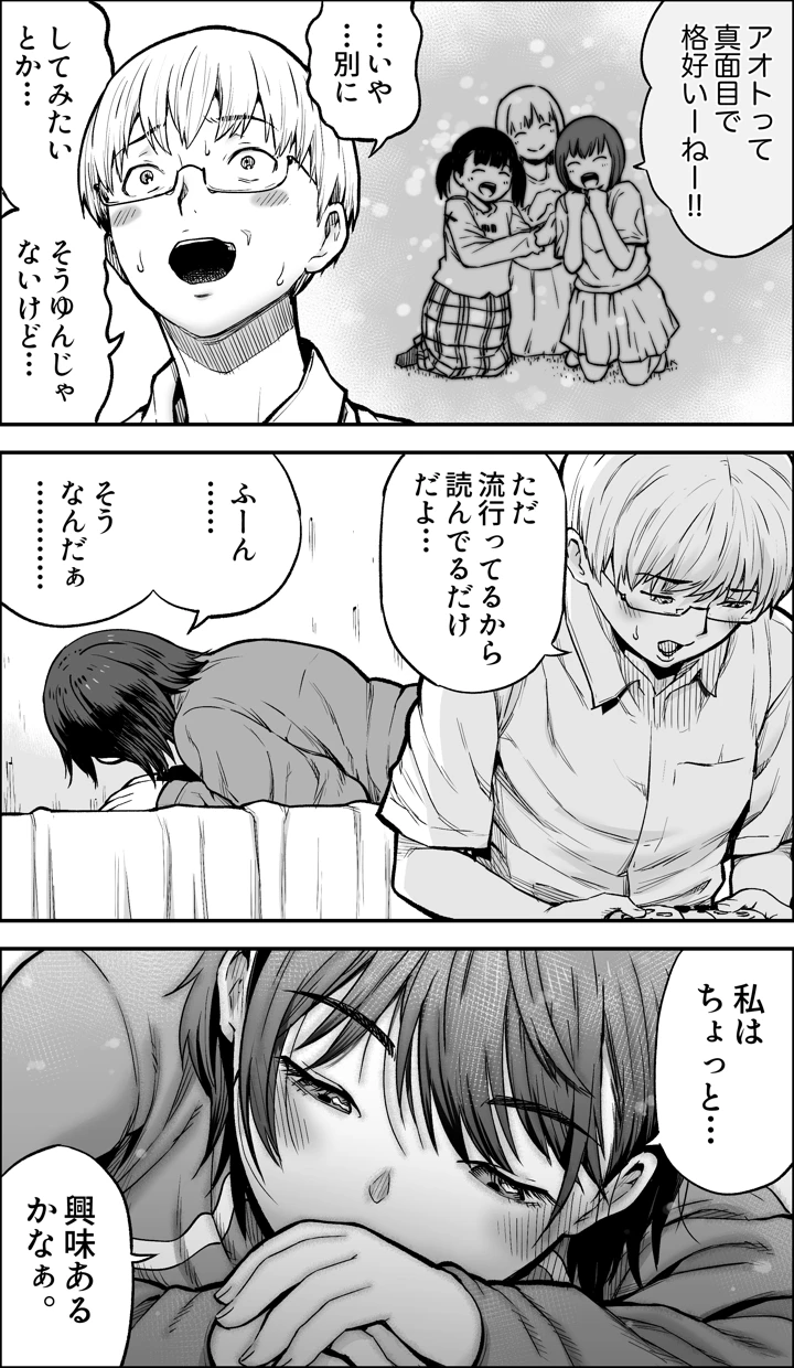 8ページ目