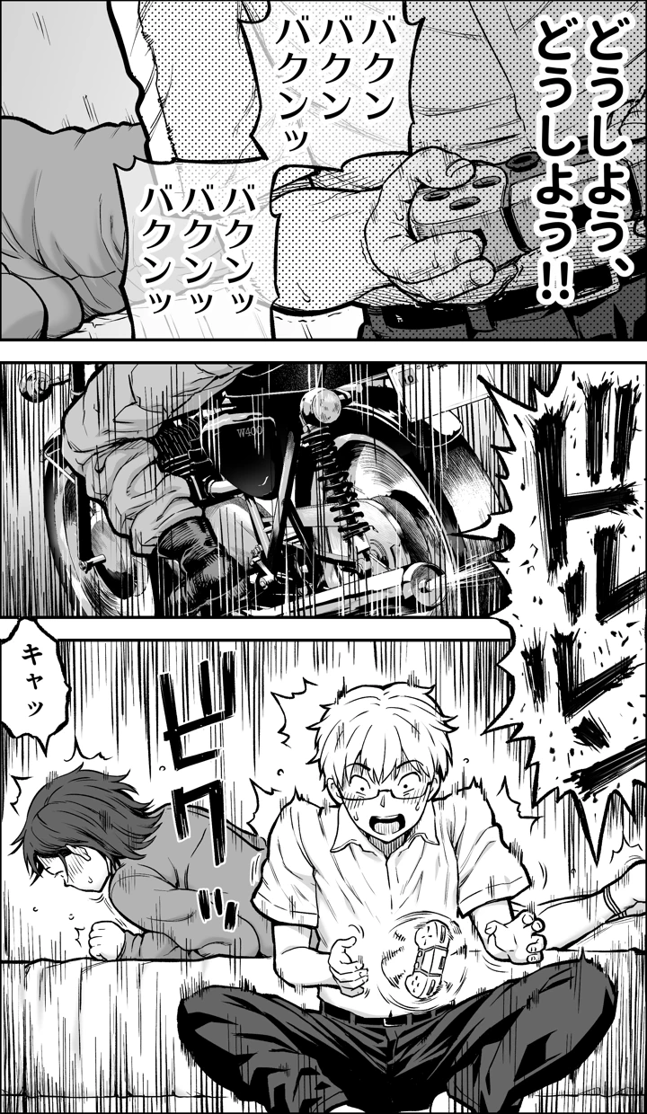 14ページ目