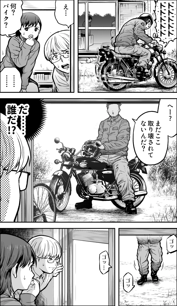 15ページ目