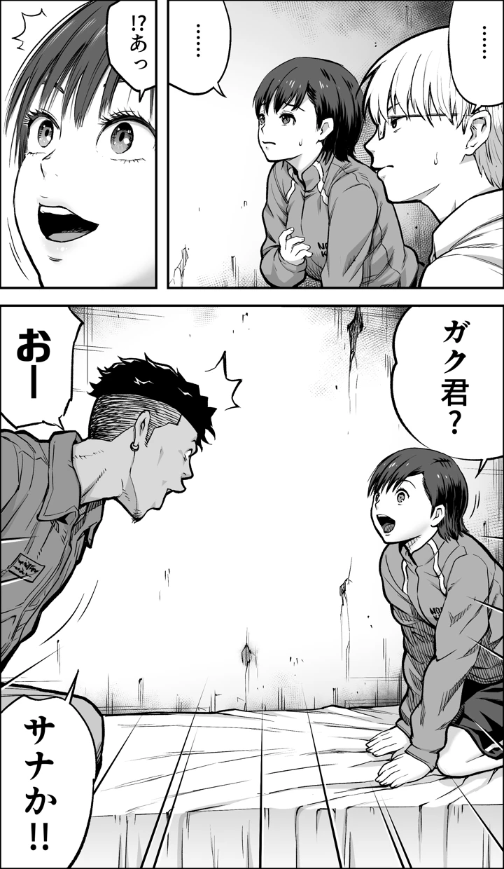 17ページ目