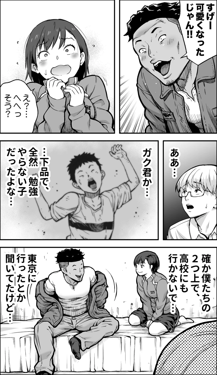 18ページ目