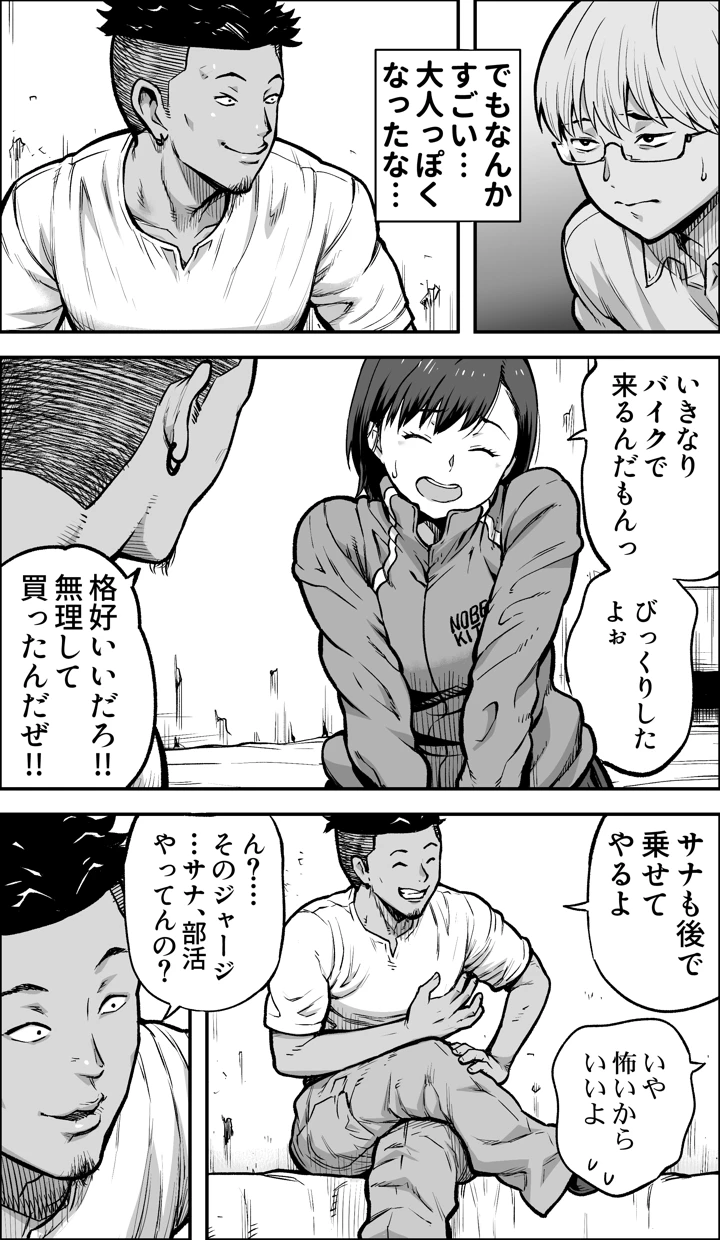 19ページ目