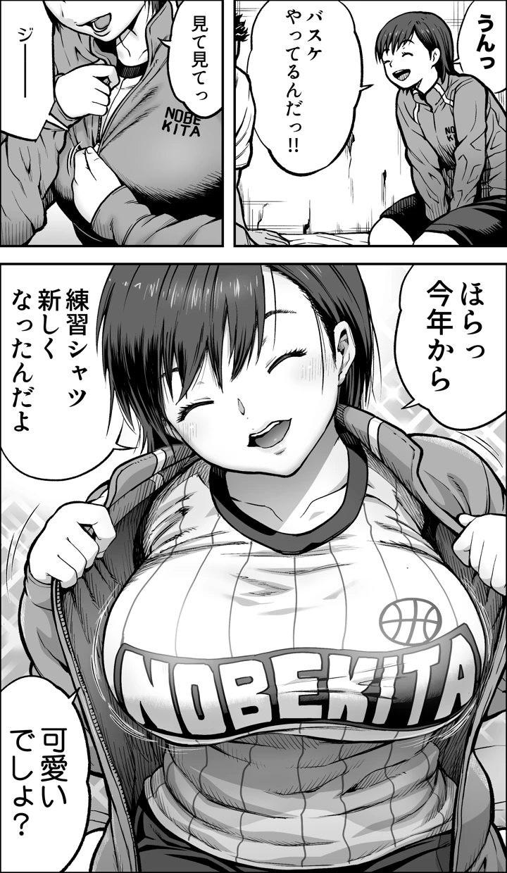 20ページ目