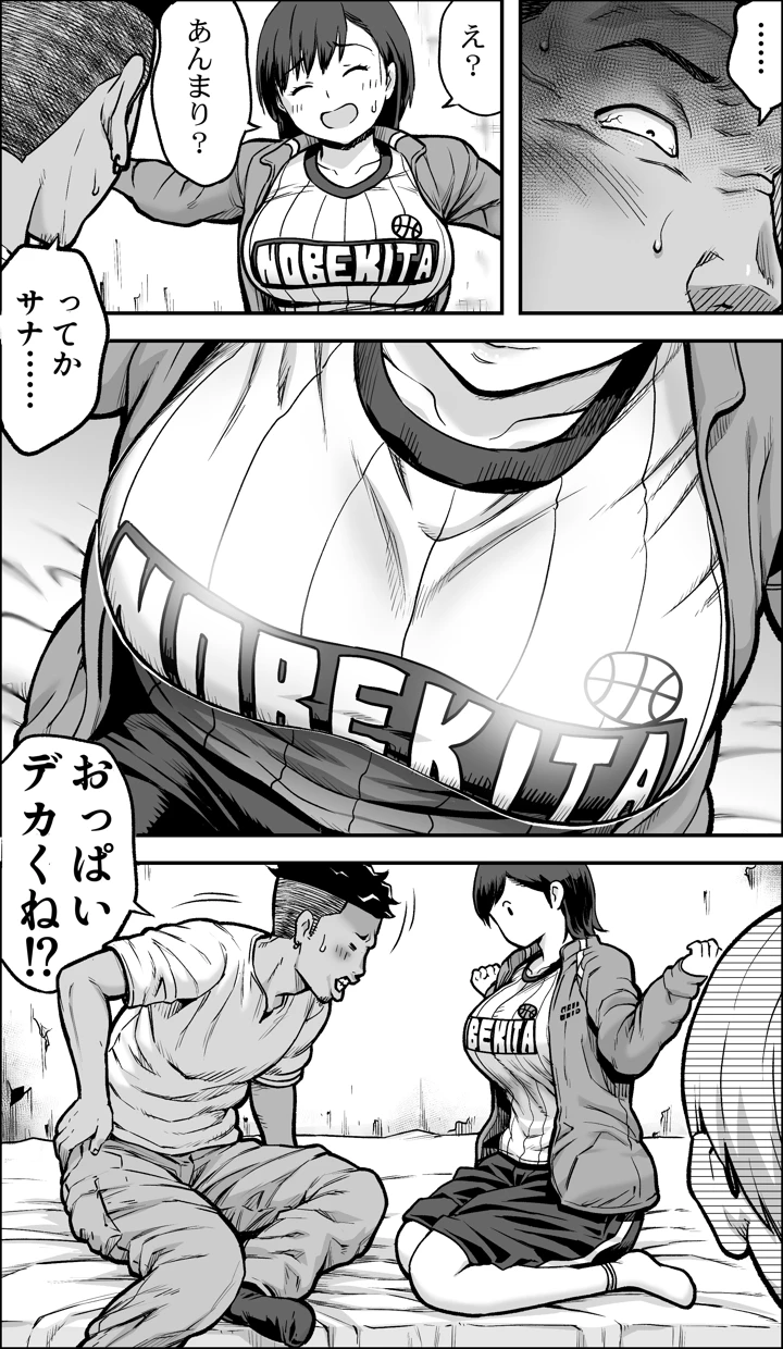 21ページ目