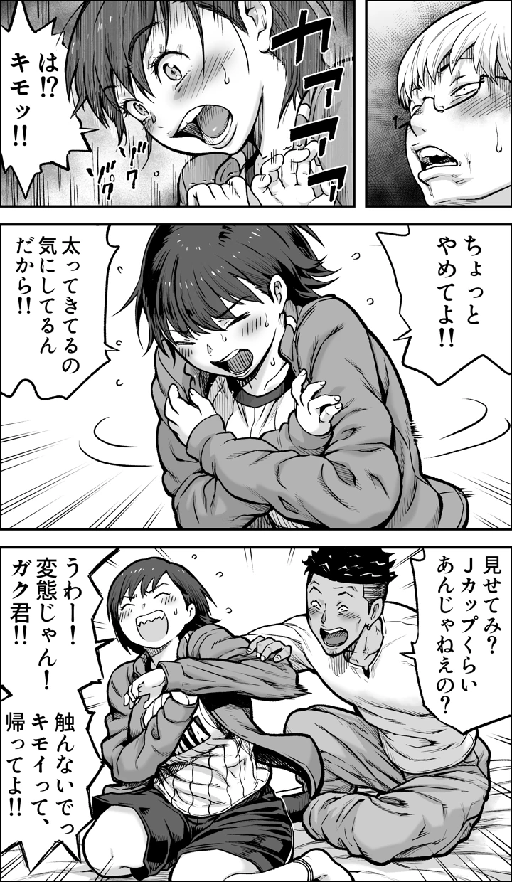 22ページ目