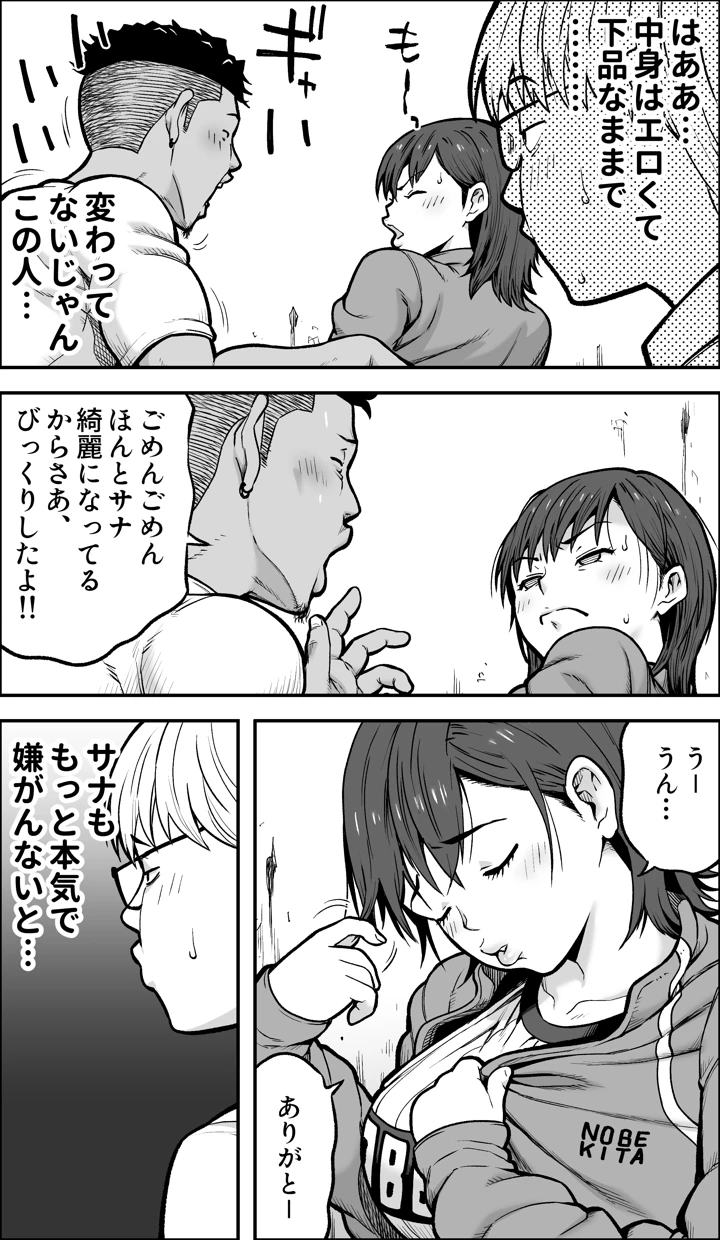 23ページ目