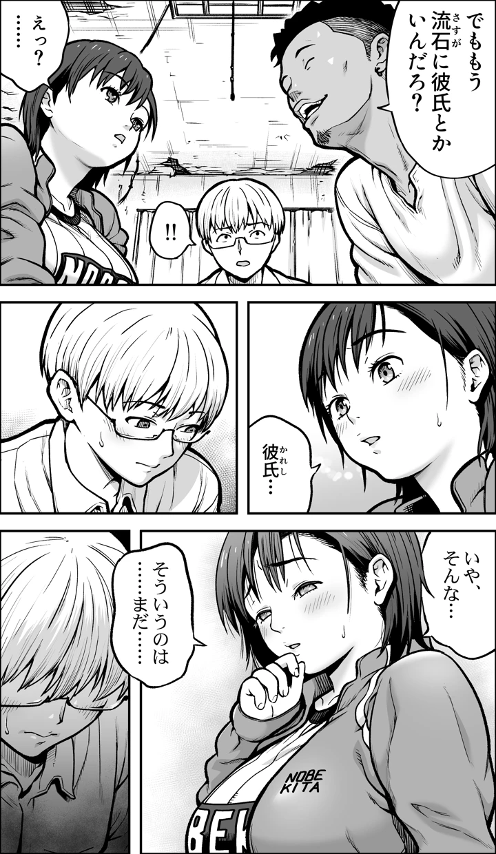 24ページ目