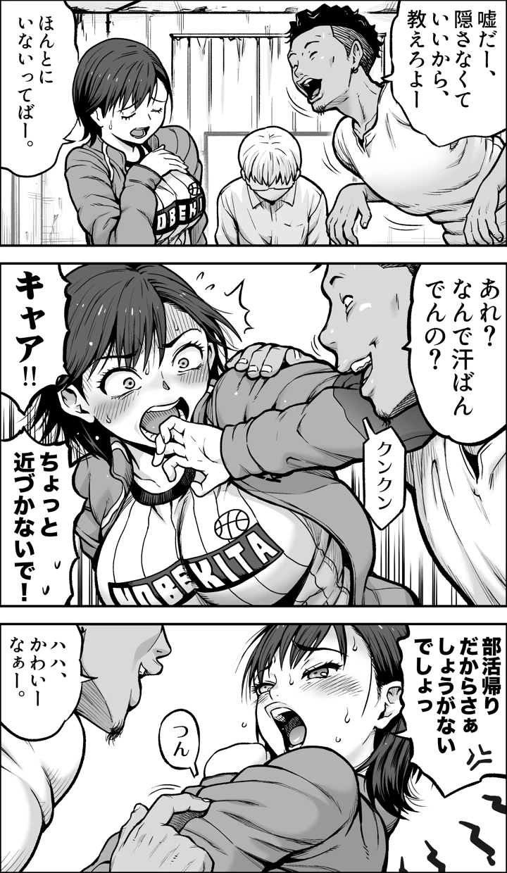 25ページ目