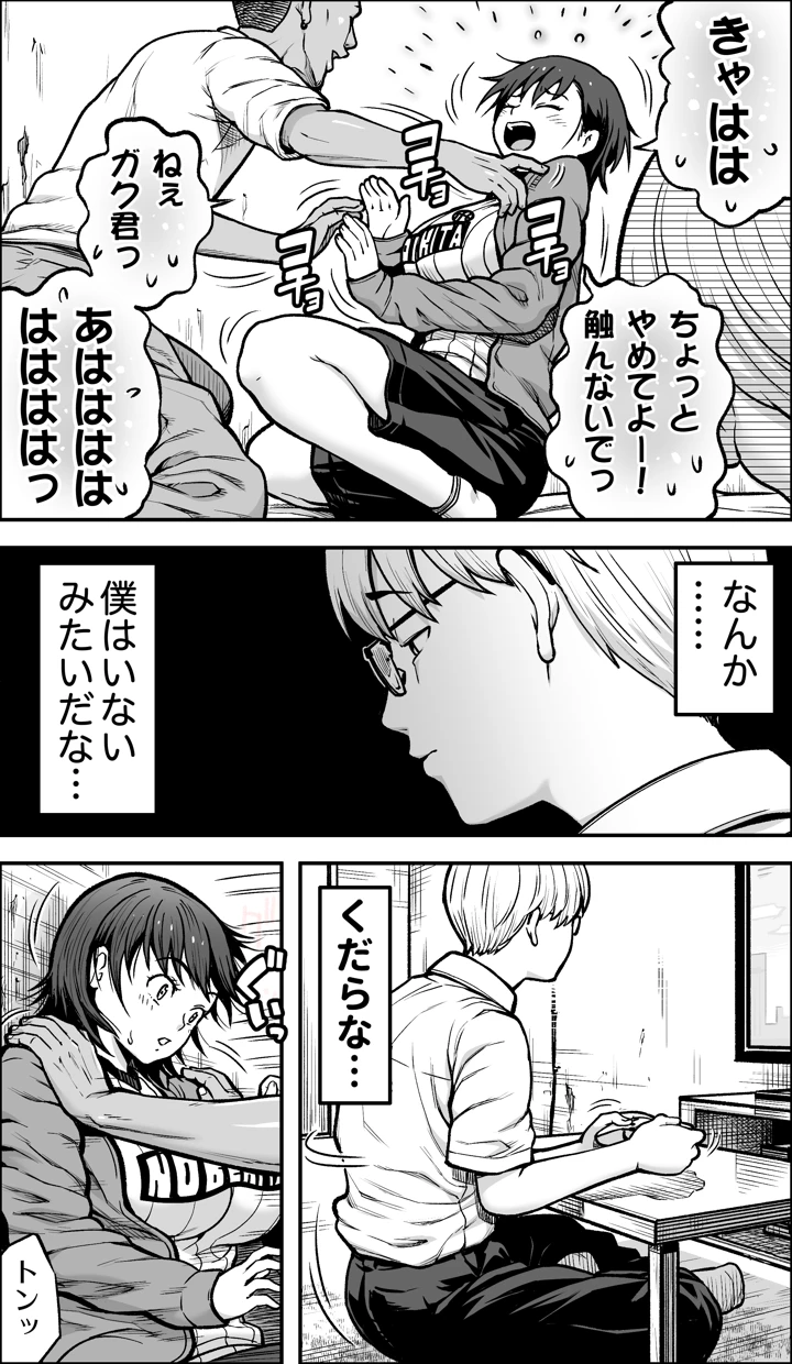 26ページ目