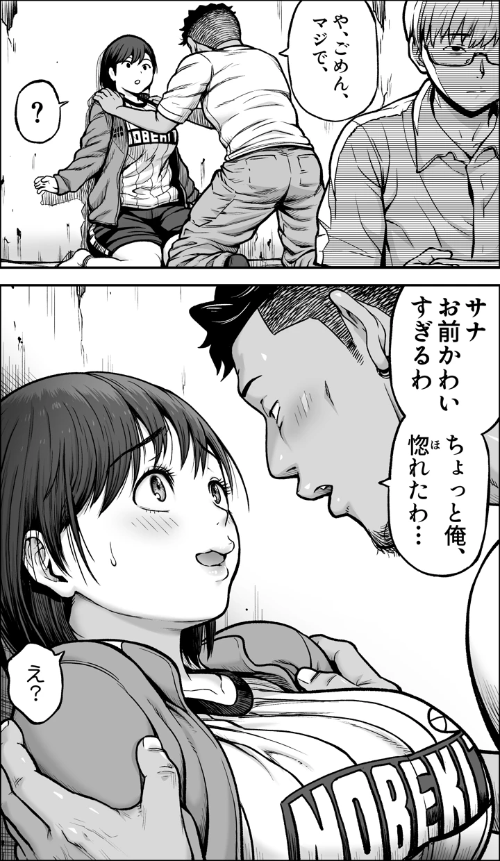 27ページ目