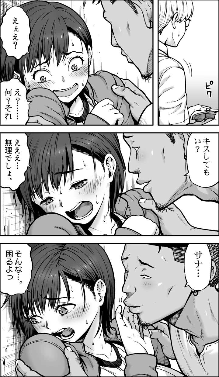 28ページ目