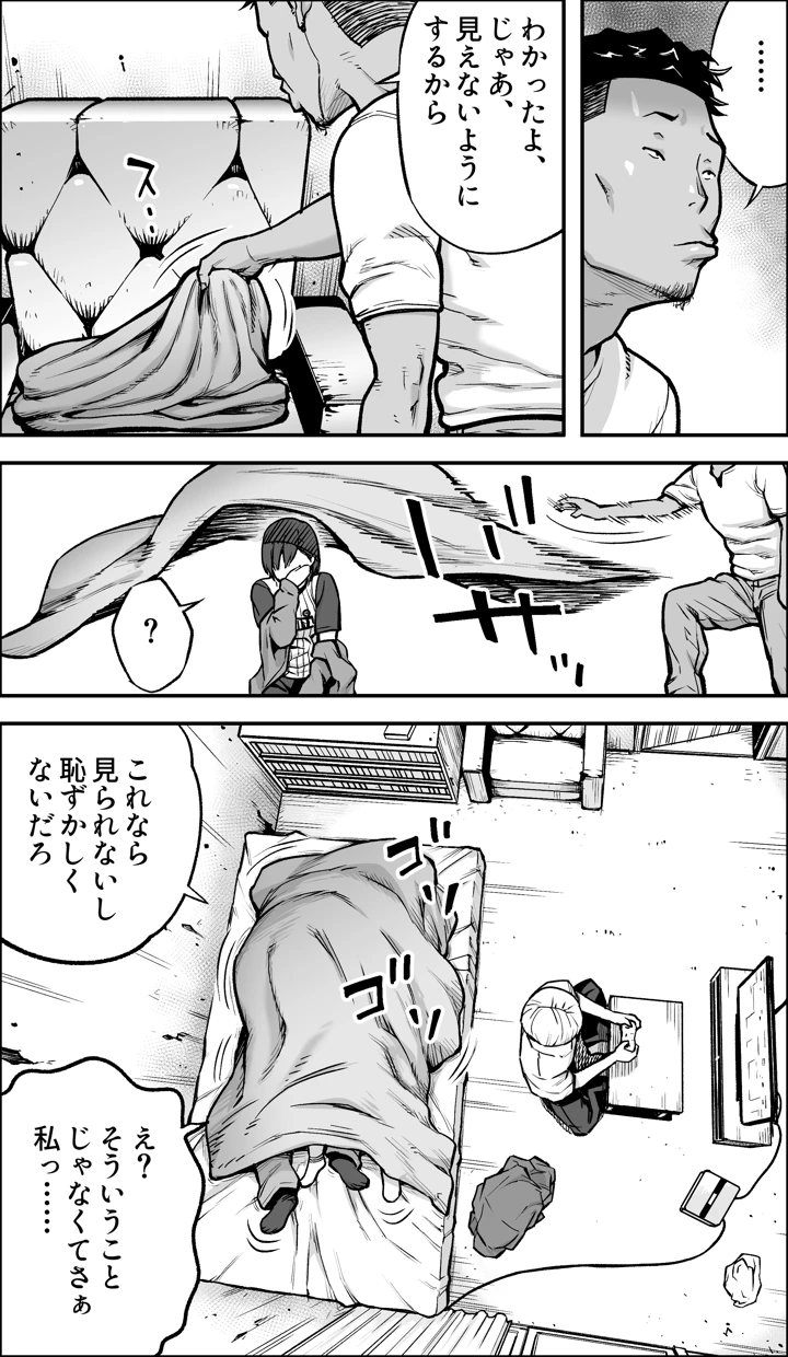 40ページ目