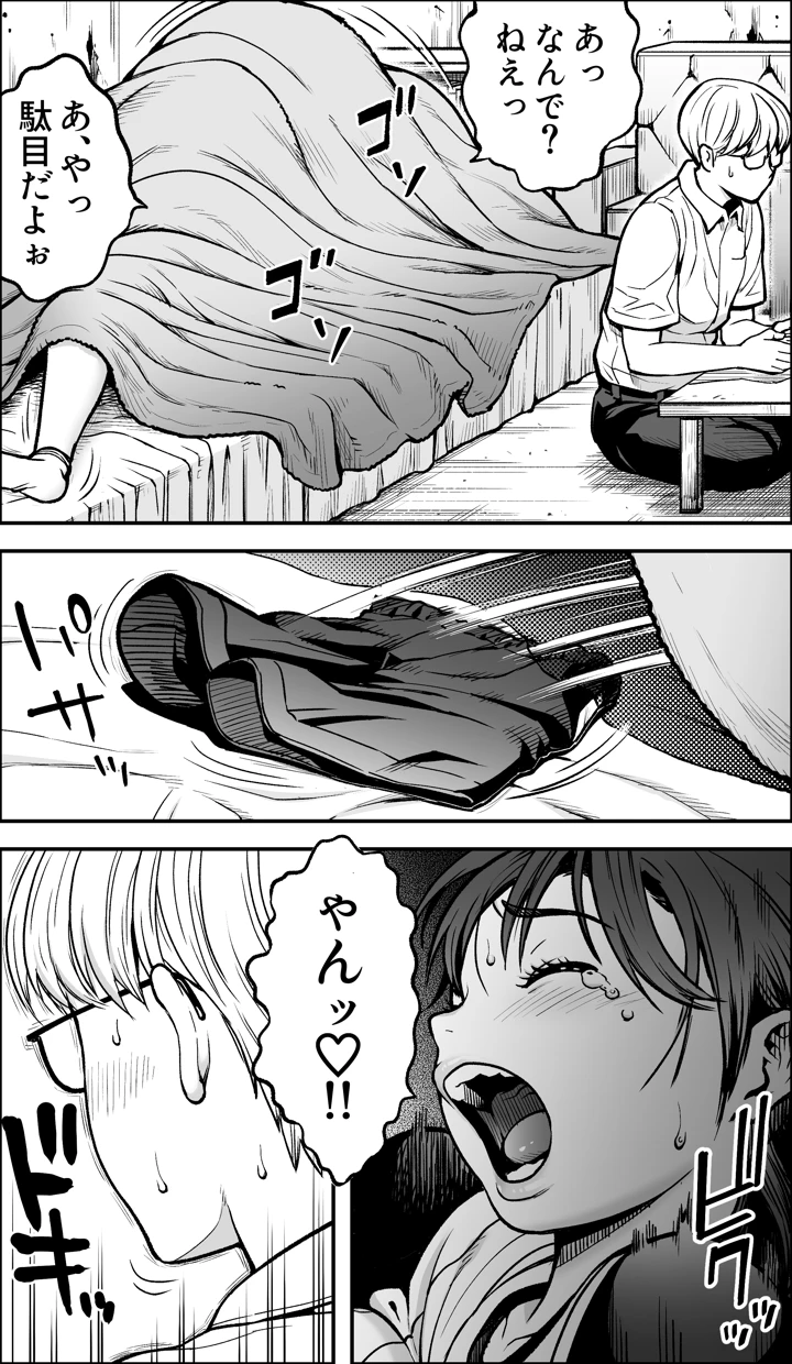 41ページ目