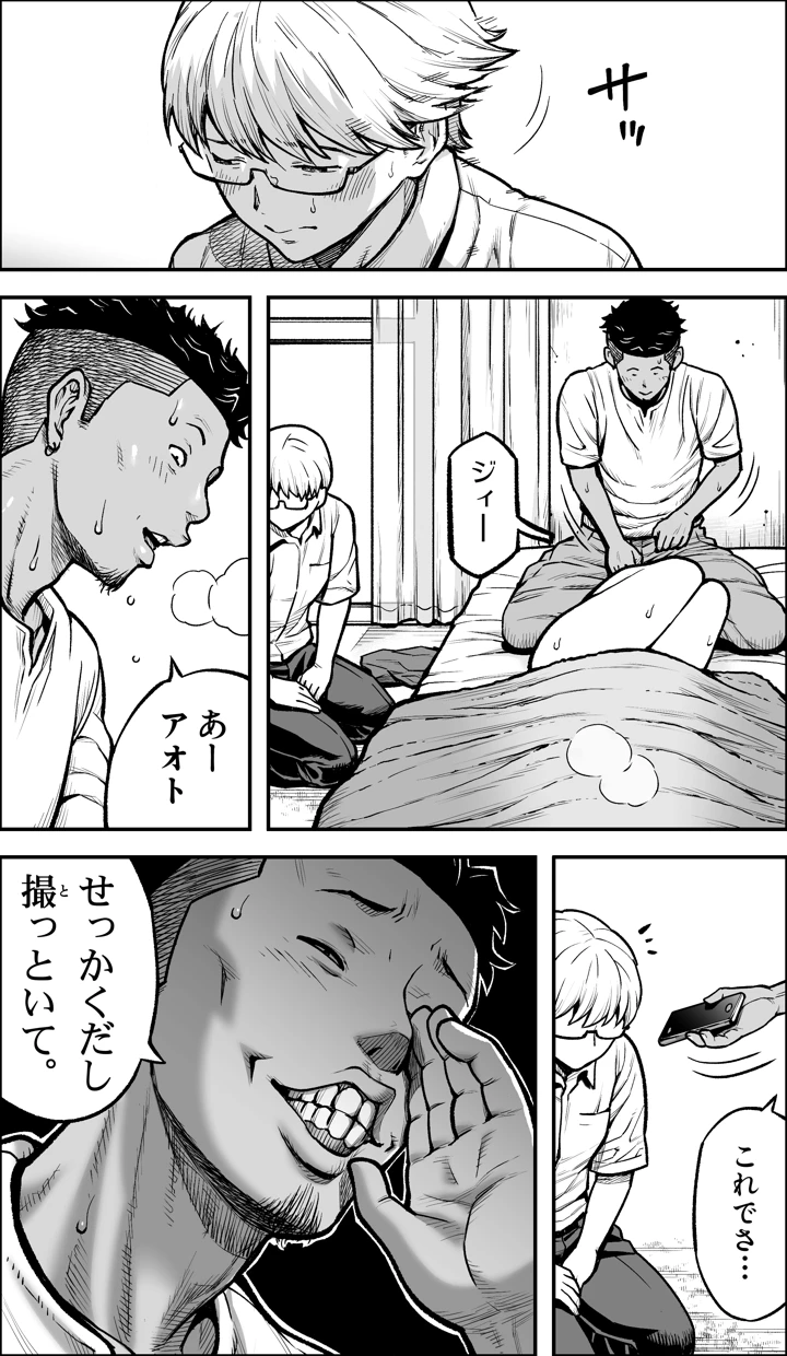 49ページ目