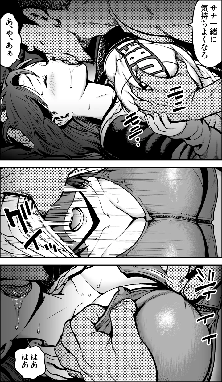 56ページ目