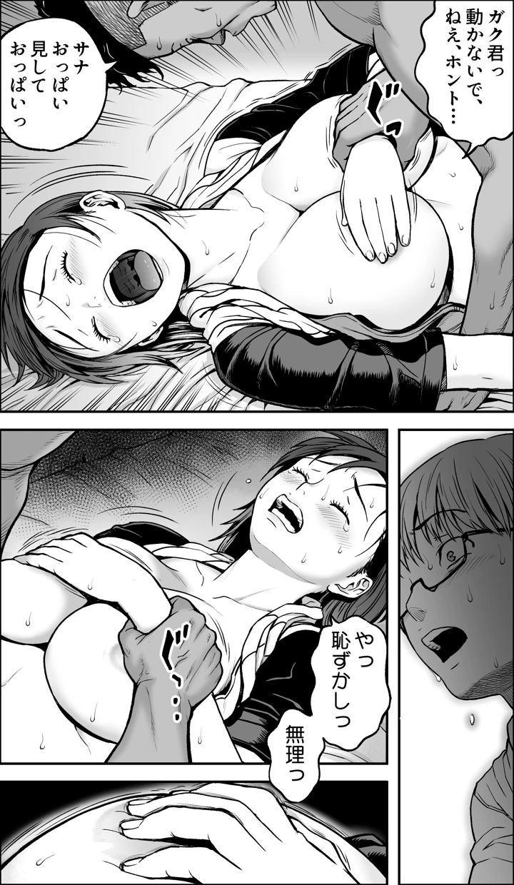 66ページ目