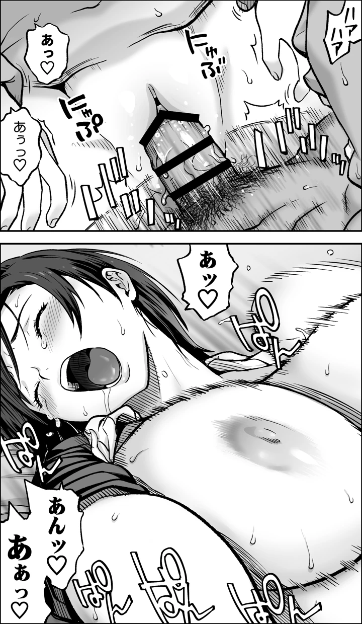 98ページ目