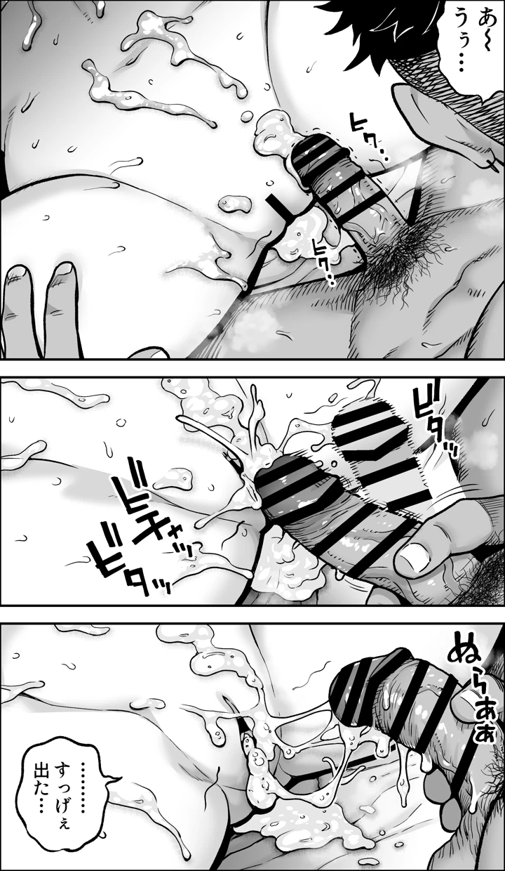 110ページ目