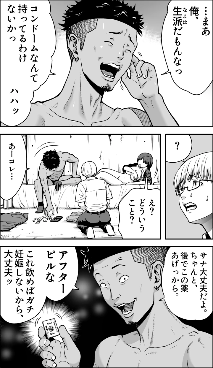 114ページ目