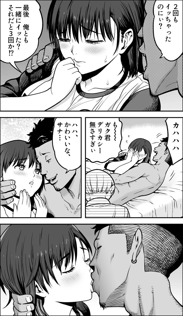 117ページ目