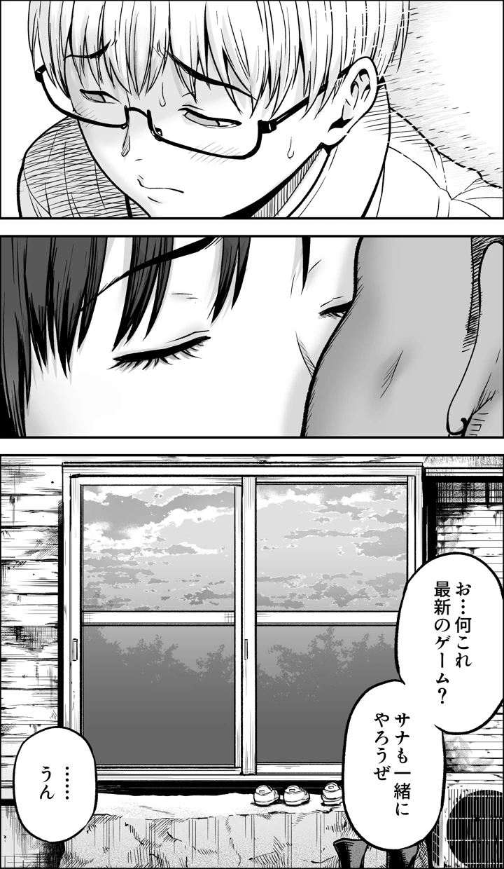 119ページ目