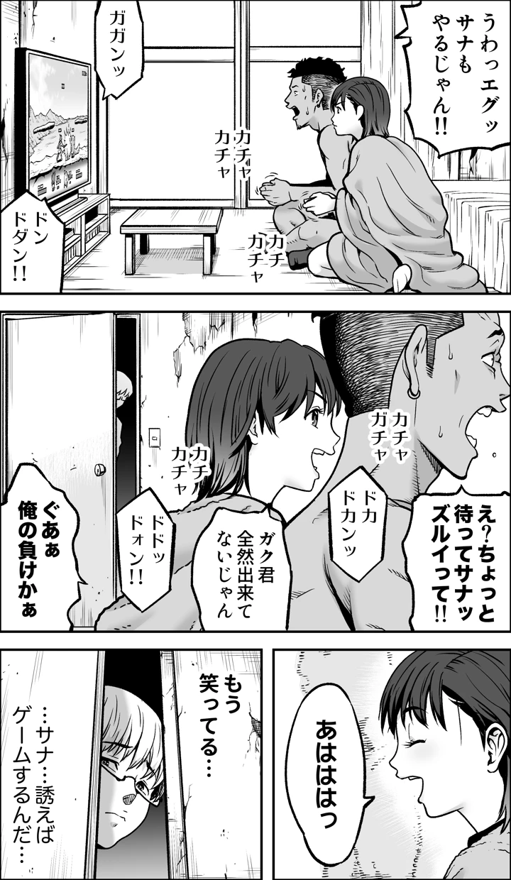 120ページ目