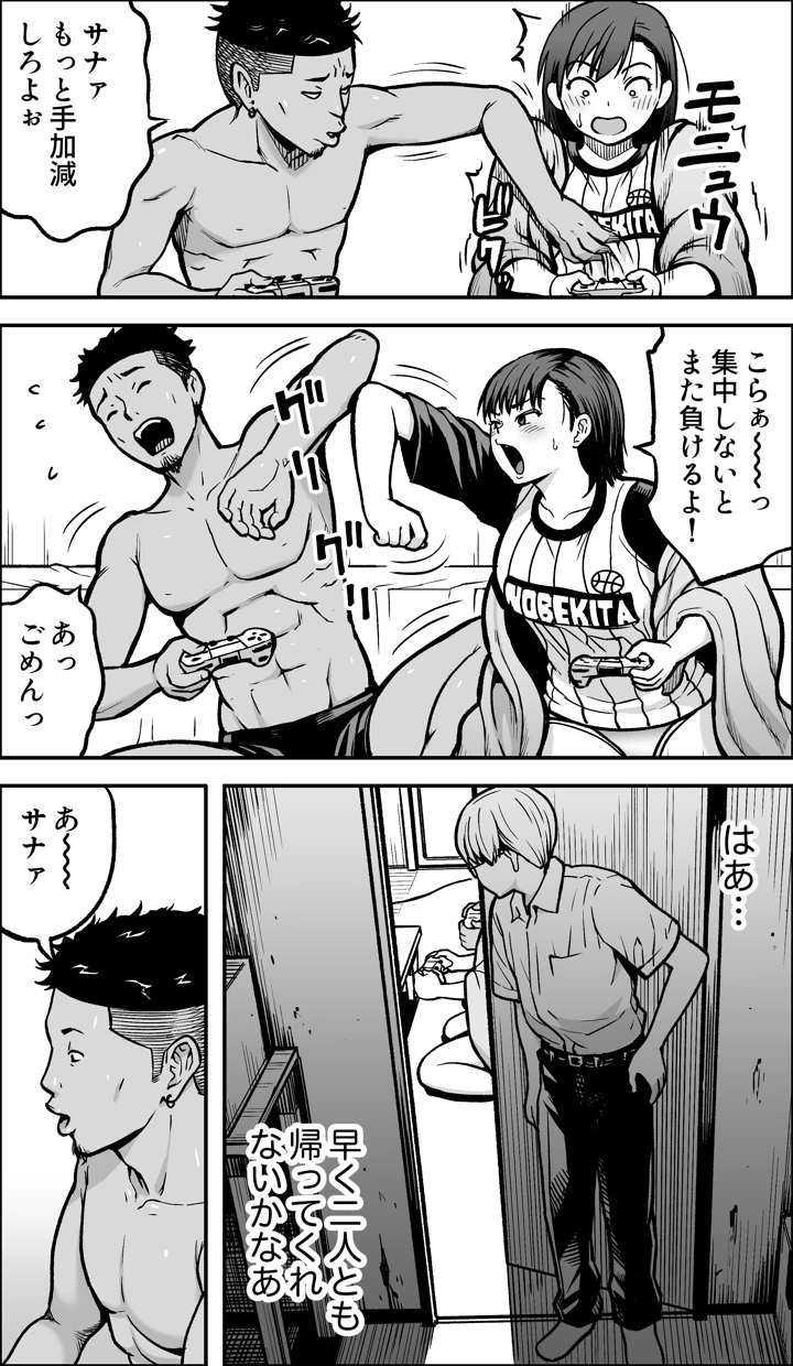 121ページ目