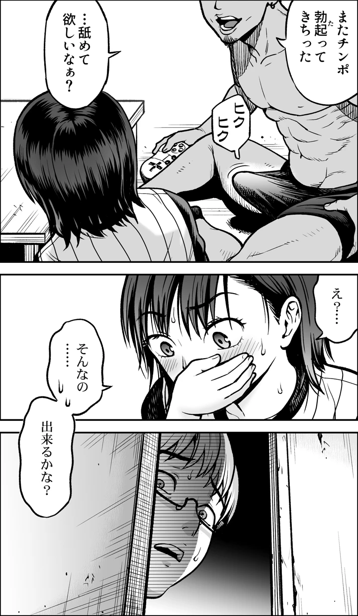 122ページ目