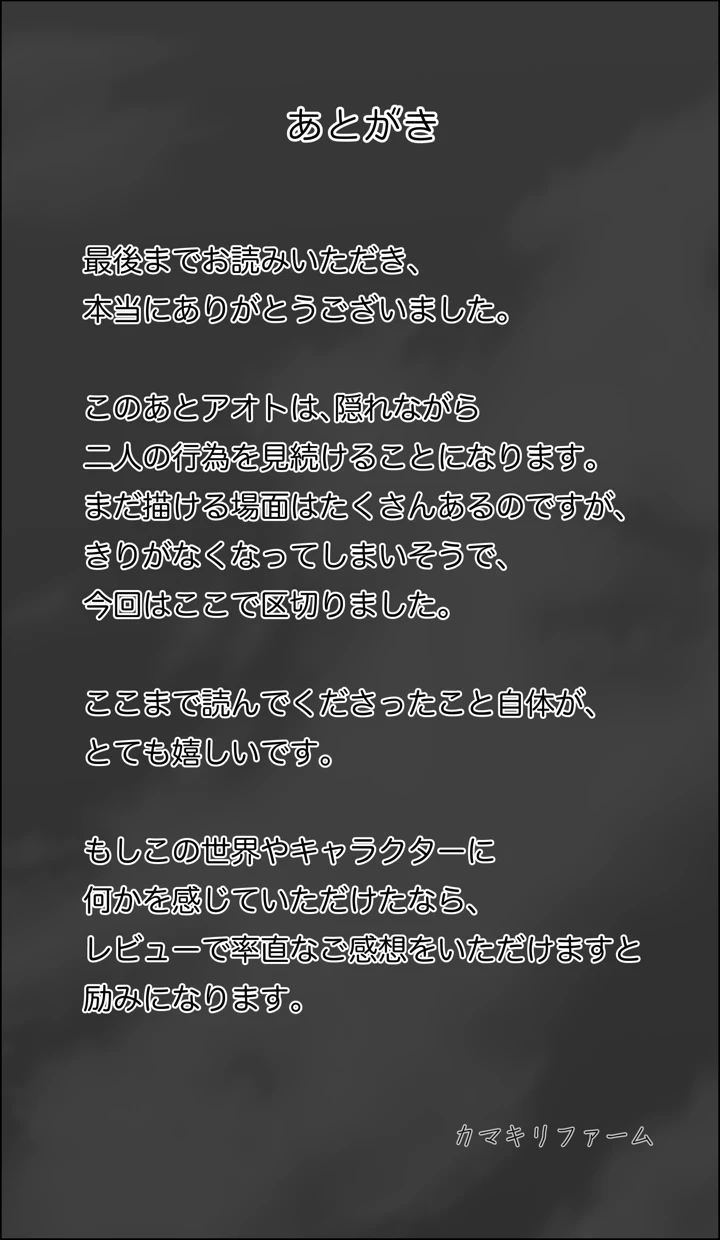 124ページ目