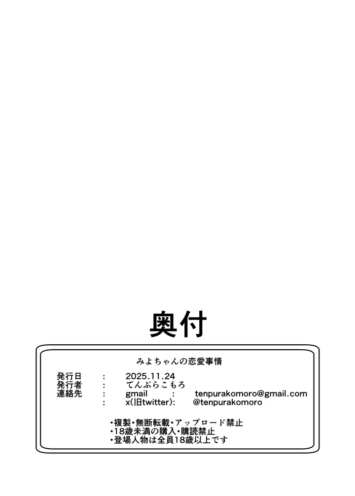 28ページ目