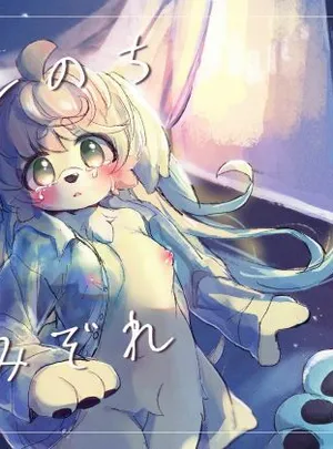 ハレのちみぞれ(廃蜜灯)