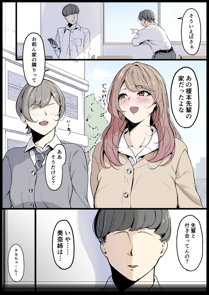 1ページ目