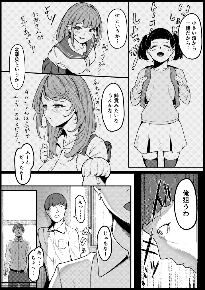 2ページ目