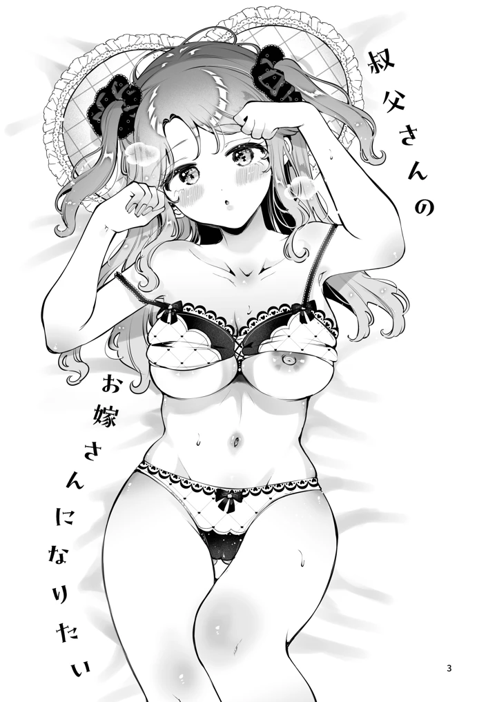 2ページ目