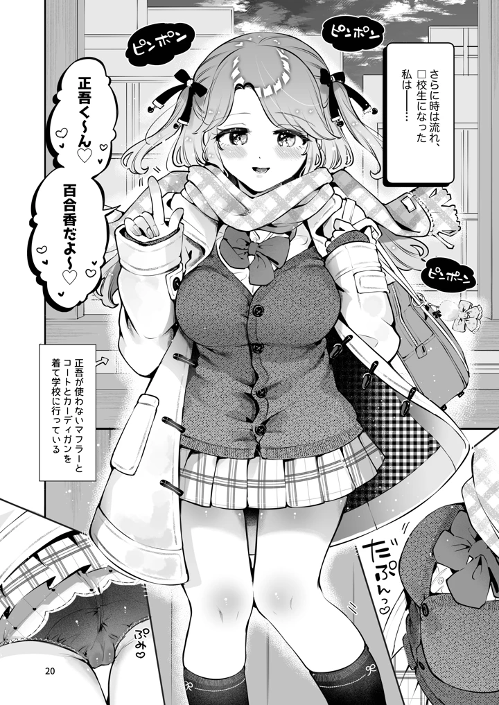19ページ目