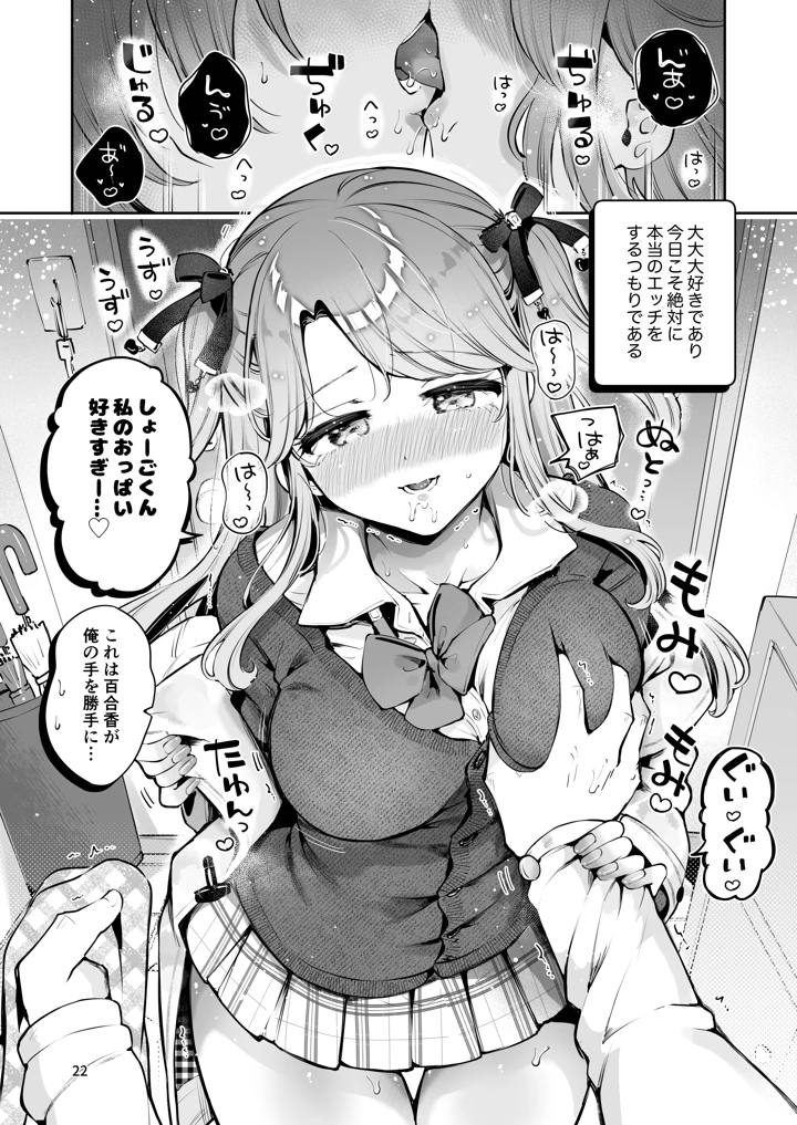 21ページ目