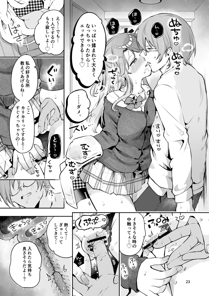 22ページ目