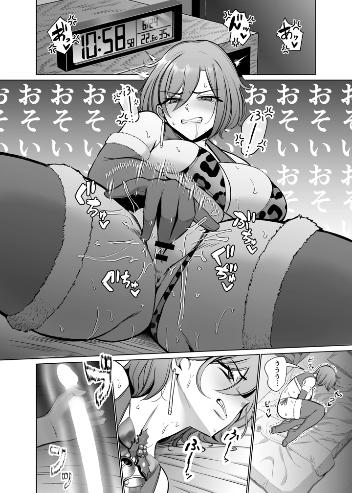 3ページ目